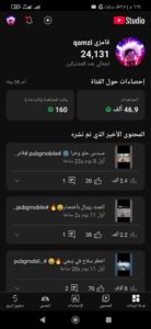 Listing Screenshot