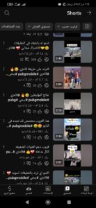 Listing Screenshot