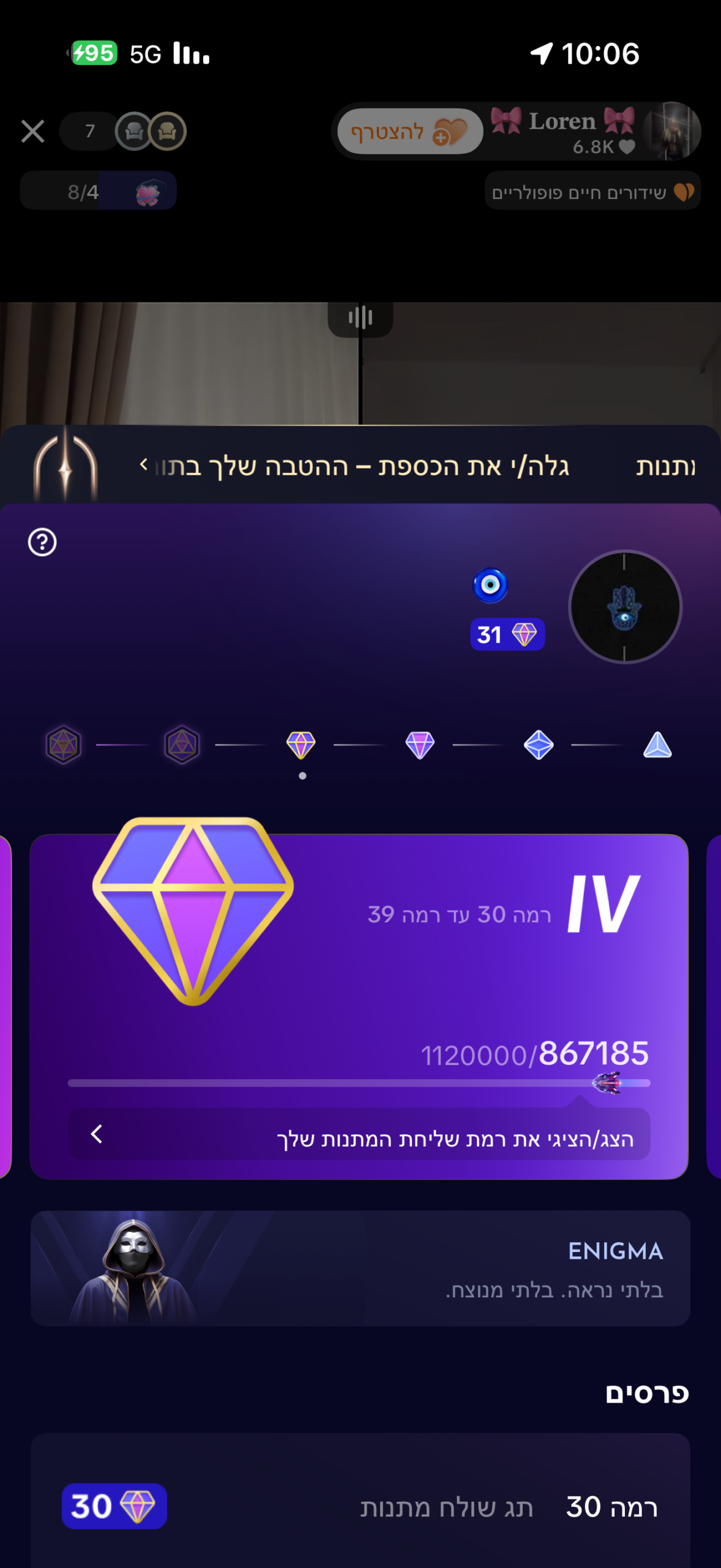 High Level TikTok Account Gift Level 31💎