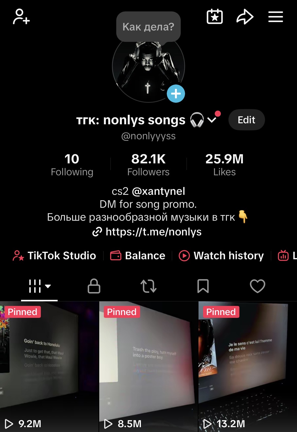 Selling an account, with the theme of music with text