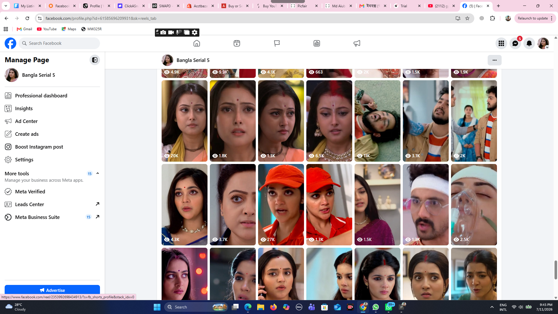 Bangla Serial 5